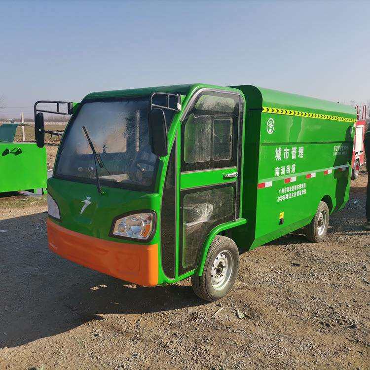 成德 电动垃圾收集车 电动三轮垃圾分类车 电动三轮环卫车
