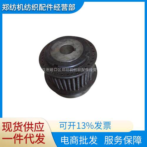 FA006-0500-8扭矩离合器郑纺机清梳联FA006C/JWF1012纺机配件