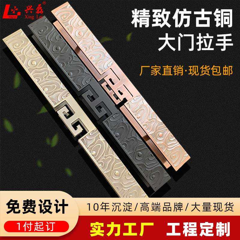 中式厂家雕刻祥云大门把手仿古铜豪华玻璃门拉手酒店浴室门大拉手