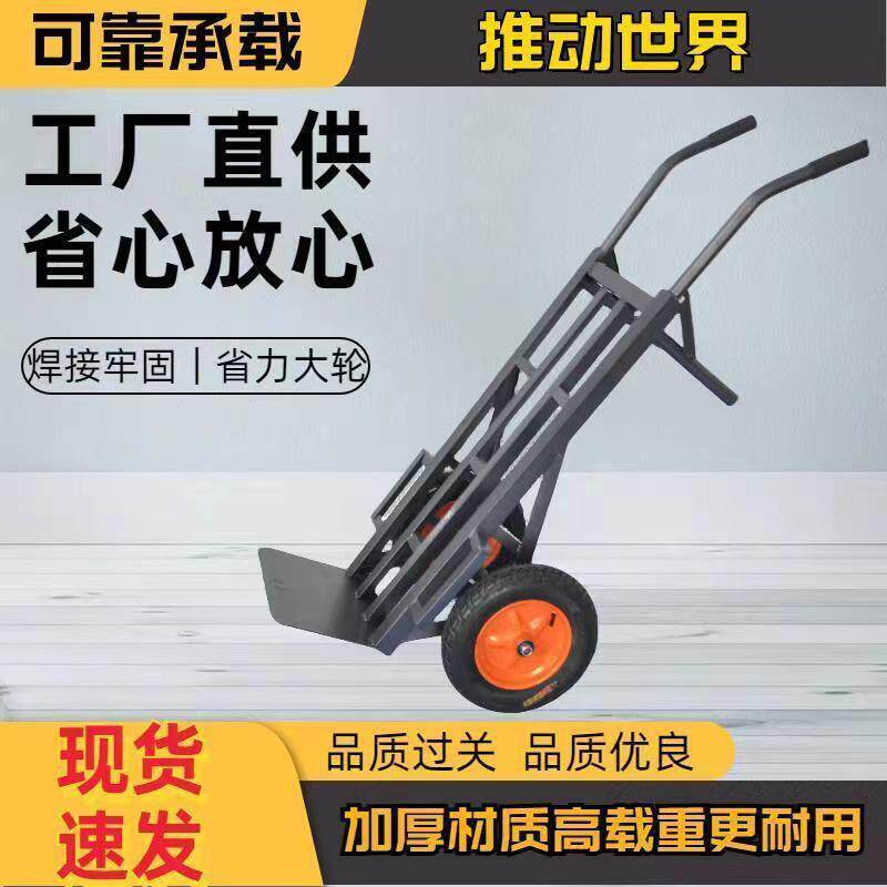 手推车搬运车老虎车加厚载重王工地农用两轮拉货小推车大轮实心轮