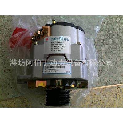 潍坊柴油发电机杭发重汽斯太尔船机6126/WD615/WD618发电机配件