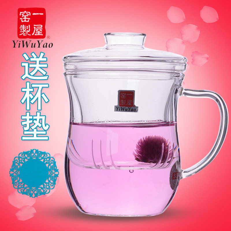 一屋窑窈窕杯女士玻璃杯带盖耐热过滤花茶杯办公杯创意泡茶杯水杯