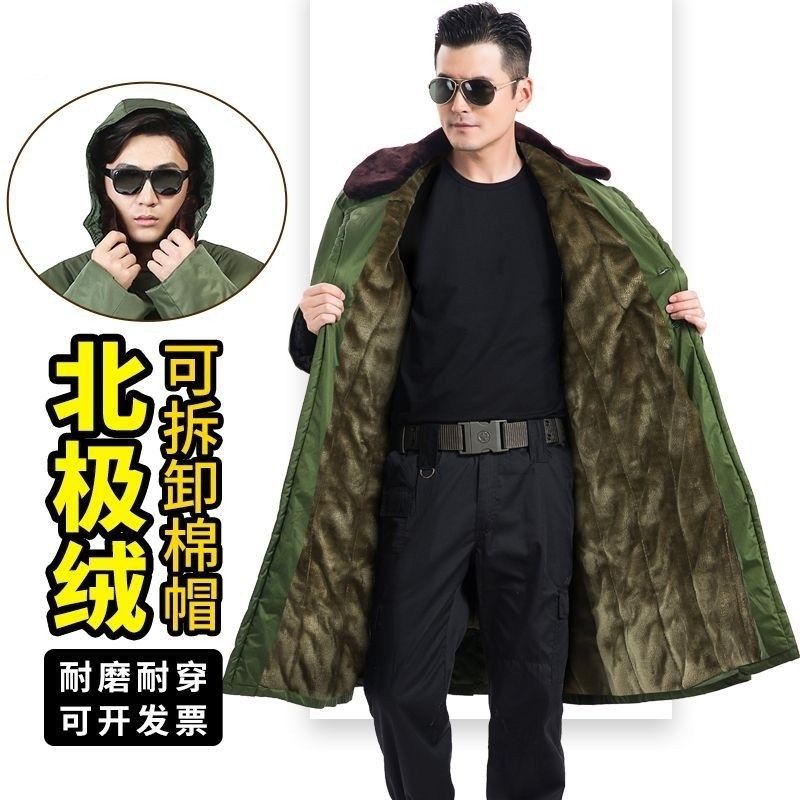 军绿棉大衣绿男冬季加厚冷库防寒服老款保安保暖劳保棉服男士棉袄,户外/登山/野营/旅行用品,军迷大衣/棉大衣,淘宝优惠券,粉丝福利购,淘宝优惠卷