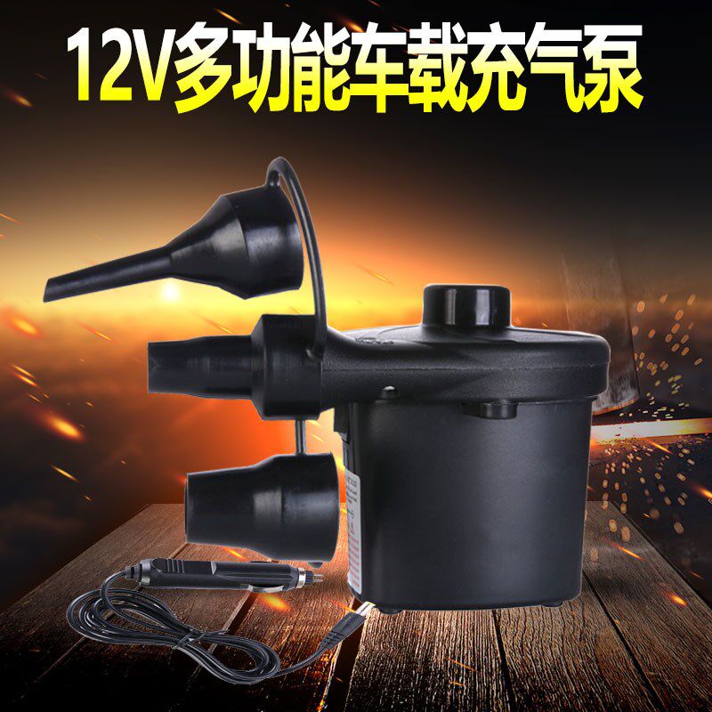 车载充气泵皮划艇便携式电动打气泵充气玩具多功能12v加气泵