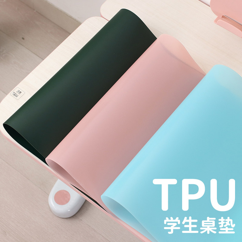 tpu学生写字桌面防滑台布书桌垫磨砂儿童学习皮革课桌垫桌布防水