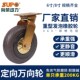 向荣脚轮6寸8寸10寸高弹力橡胶静音万向轮定向轮重型耐磨手推车轮