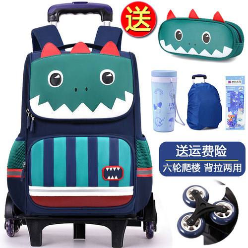 儿童拉杆书包小学生一三年级2023新款拉杆式防水推拉爬楼可拆卸