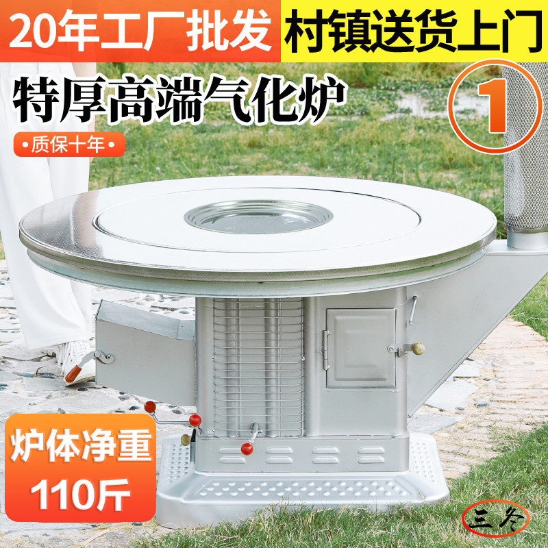 无烟柴火炉农村烧煤炭烤火炉铸铁取暖炉柴煤两用家用室内气化炉子
