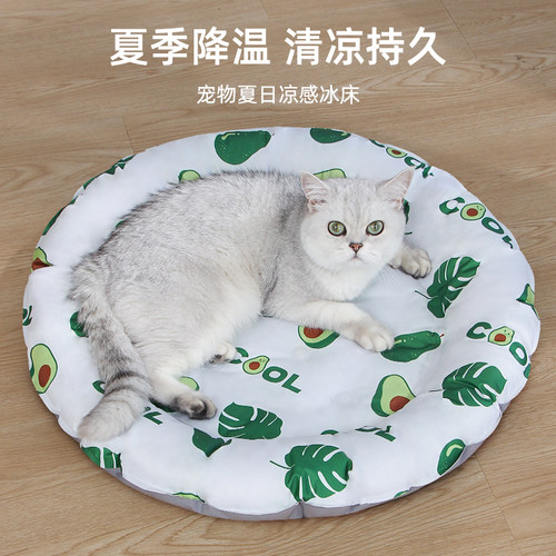 猫窝宠物冰垫夏季冰窝猫垫子降温凉席睡觉用狗狗凉垫睡垫猫咪用品