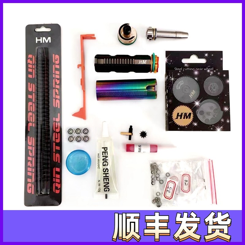 精击司马激趣3.0司骏轴承金属齿轮缸头天梯拍头升级改装配件套餐图片