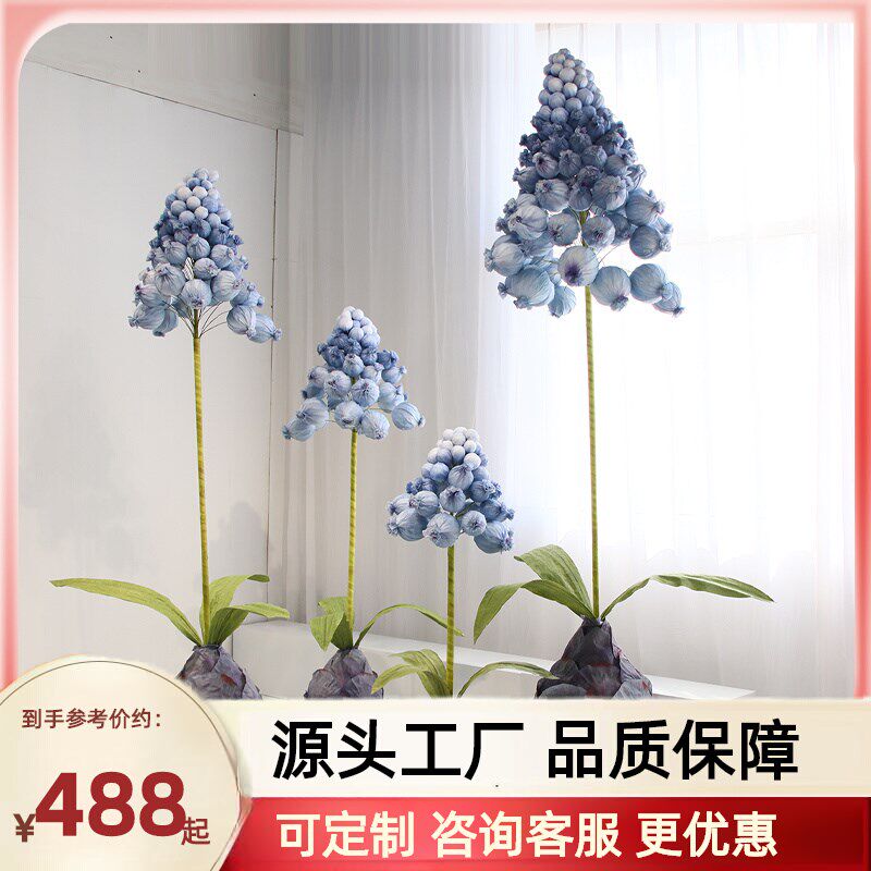 巨型风信子婚庆道具diy大型纸花商场橱窗美陈装饰婚礼舞台布置纸