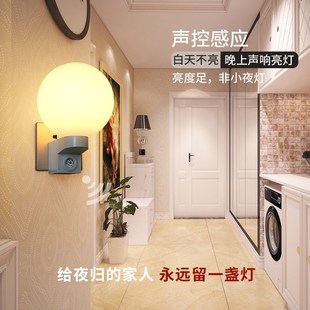 插座式声控光控免接线带插头过道楼道仓库客厅超亮智能感应壁灯