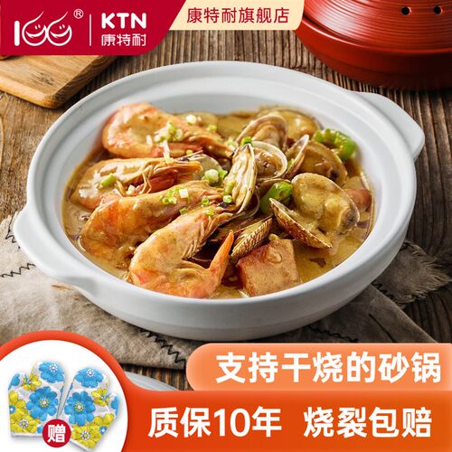 陶瓷砂锅家用煲仔饭蒸鱼头啫啫煲干烧明火煲汤耐高温燃气浅口炖锅
