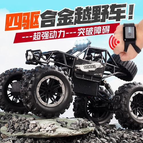 手势感应越野车遥控汽车四驱攀爬合金高速充电赛车儿童男孩玩具车