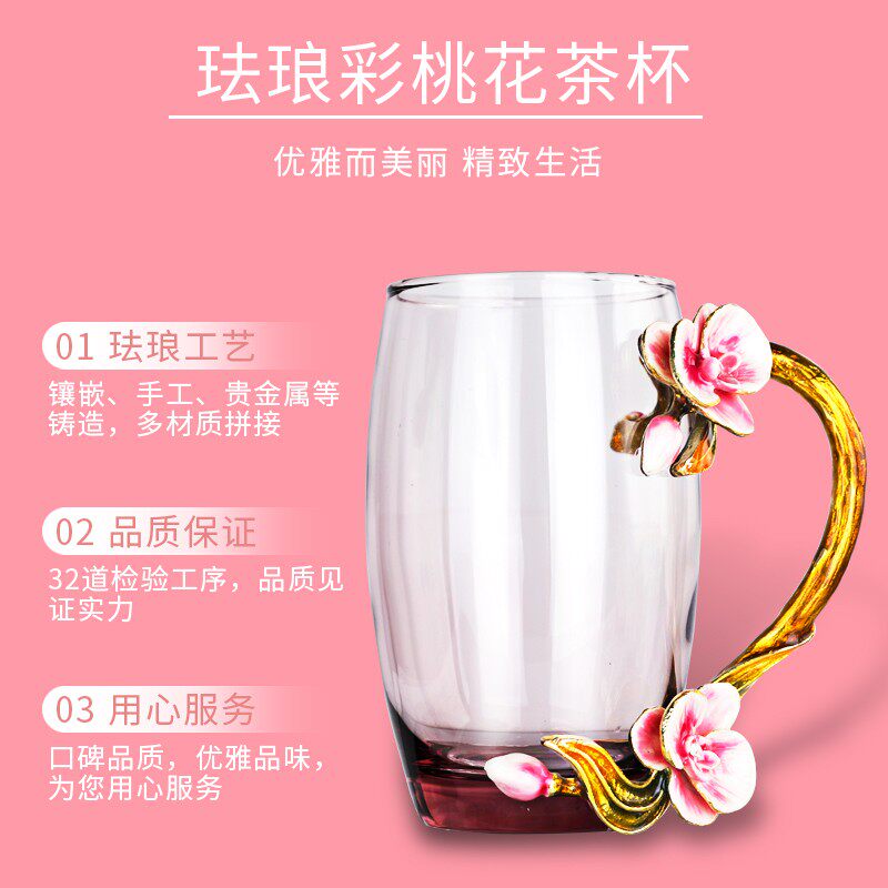 创意珐琅彩水杯带盖欧式咖啡水晶玻璃杯女子花茶杯茶杯办公室杯子