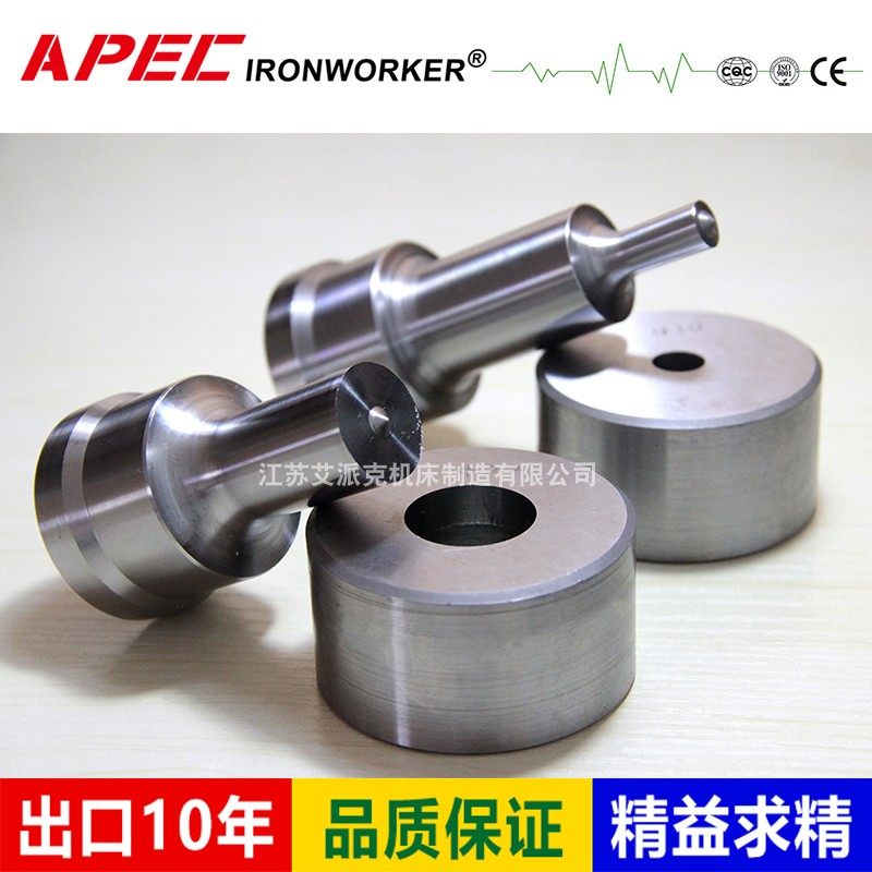 模具配件 冲床冲孔机冲模冲针冲孔冲头 圆孔腰孔方孔冲模异形孔订