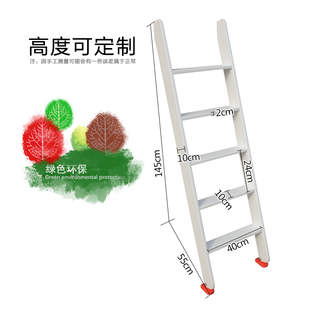 家用白梯子装 饰登高梯上下铺梯室内防滑直梯阁楼实木可移动木梯子