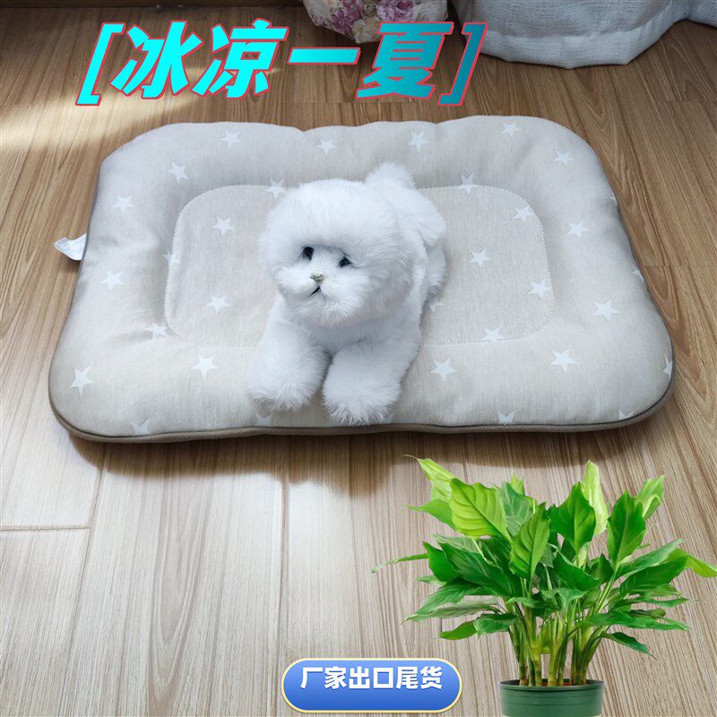 清凉夏天狗窝猫窝宠物窝冰凉感冰垫泰迪宾利小型中型爽滑狗猫垫子