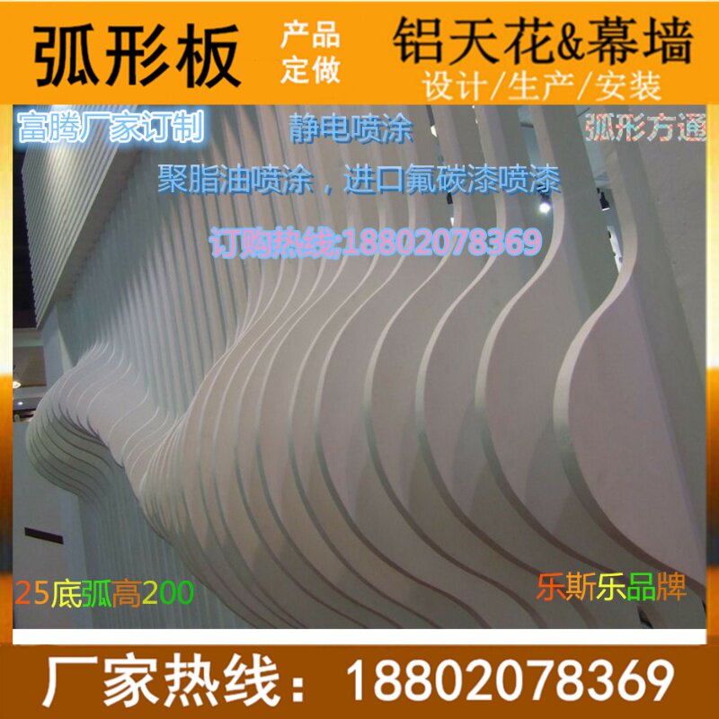 大规格弧形方通定制木纹铝格栅波浪造型方通铝方通铝合金方通天花