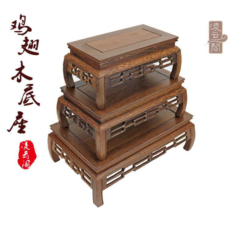 红木雕工艺品摆件鸡翅实木质长方形底座紫砂茶壶奇石头花盆景木托
