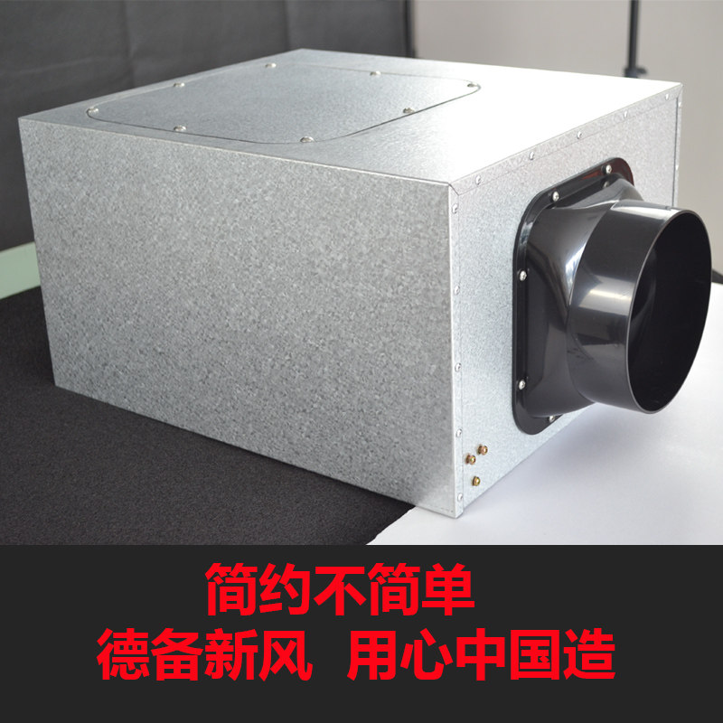 德备 新风机排气 送风机家用强力静音风机 管道换气扇 管道新风系