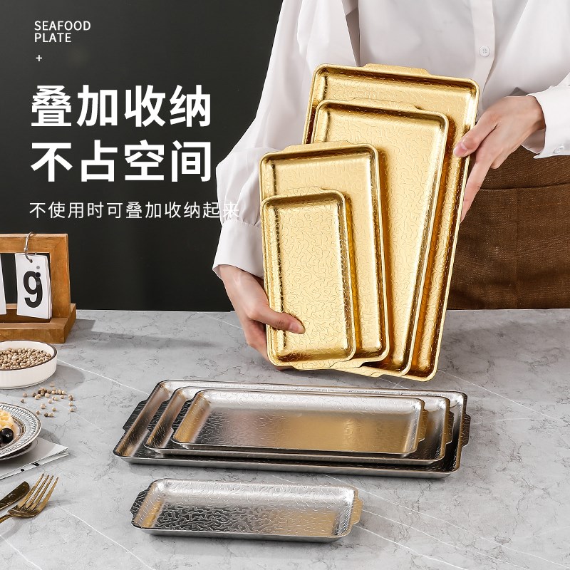 韩式不锈钢带耳方盘烧烤盘金色锤纹长方形盘子火锅盘菜盘烤肉托盘