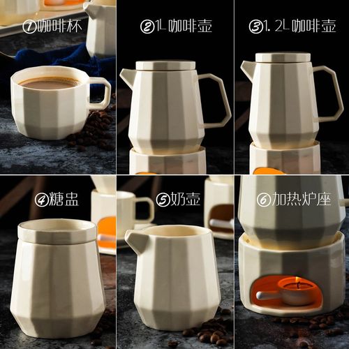 咖啡杯套装欧式下午茶杯茶具陶瓷家用英式咖啡壶糖盅糖罐奶壶高档