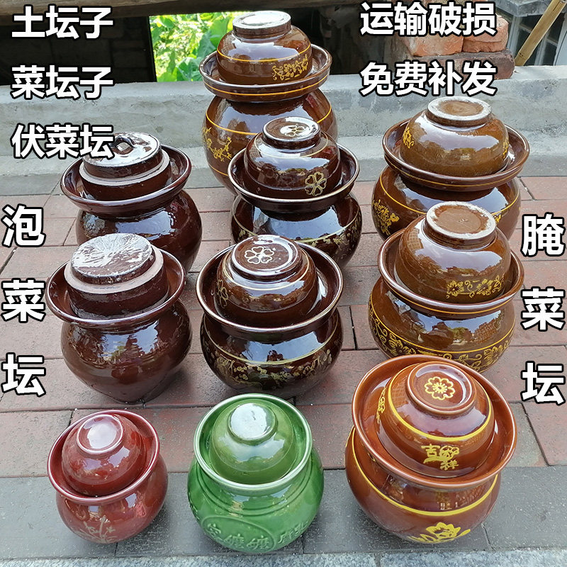 大小号土坛子泡菜坛子伏菜坛土陶家用腌菜坛腐乳辣酱豆瓣酱坛罐子