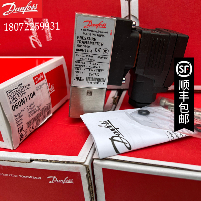 060N1103 060N1104 060N1105 060N1079 060N1075 060N1069丹佛斯