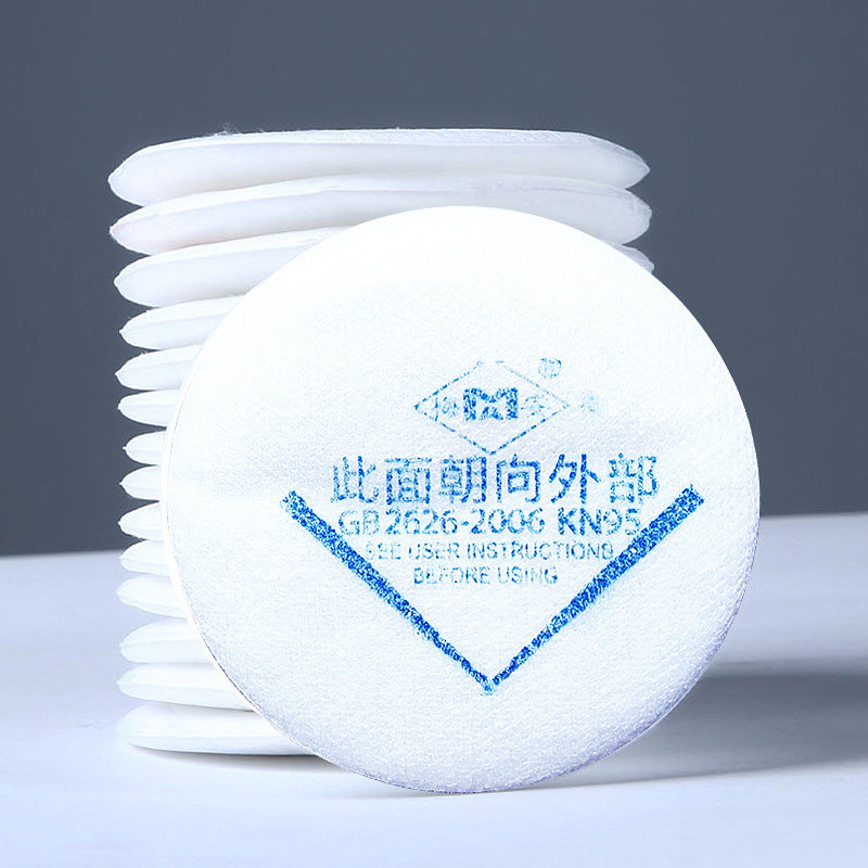防尘面罩过滤棉防工业粉尘颗粒物防毒面具配件8cm圆棉7.5-7.7滤芯