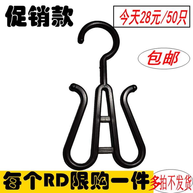 超市拖鞋鞋钩店铺展示棉拖鞋塑料挂钩钩晾晒鞋架家用阳台晒毛拖鞋