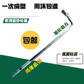 大众桑塔纳志俊领驭浩纳帕萨特朗逸扳手拆卸换轮胎套筒撬棍