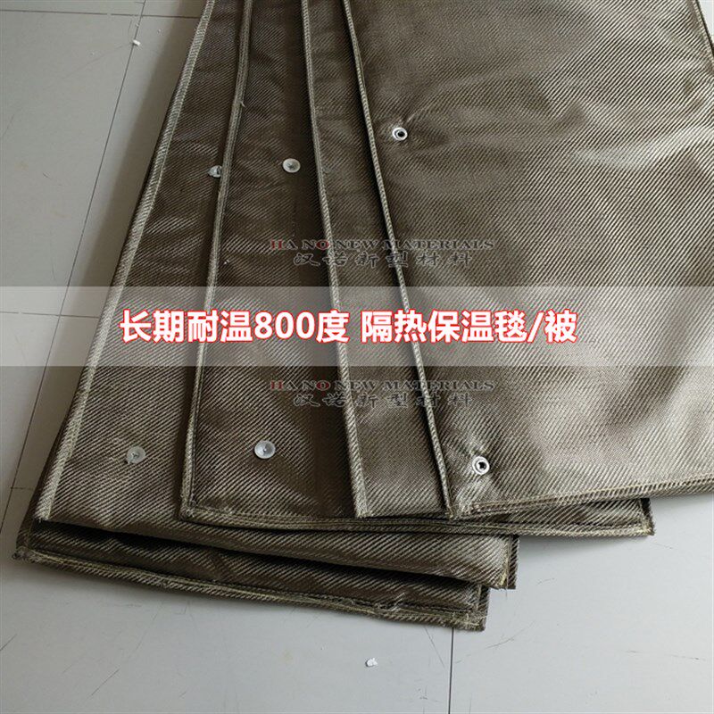 玄武岩纤维布耐火耐温隔热保温护毯防火被防铁水铝水喷溅护套被