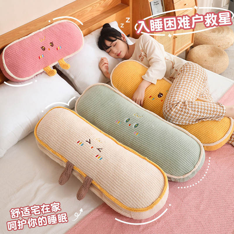 多巴胺抱枕床头靠垫少女心宿舍长条枕床上靠枕午睡枕沙发靠背客厅,居家布艺,靠垫/抱枕,淘宝优惠券,粉丝福利购,淘宝优惠卷