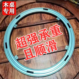 餐桌转盘底座转芯轴承家用实红木圆台转盘大理石饭店圆桌旋转轨道