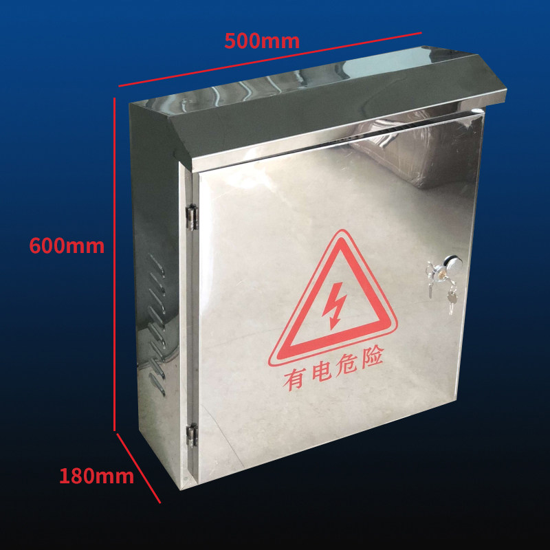 500*600*200mm监控不锈钢防雨箱配电箱室外箱防水箱监控设备箱