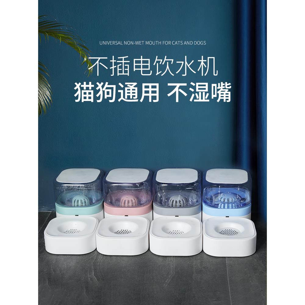 猫咪饮水机不插电流动喝水器狗狗自动喂水器猫不湿嘴宠物碗狗水盆