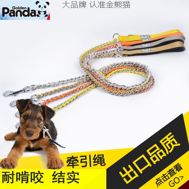 金熊猫宠物铁链不锈钢防咬断牵引绳子大中小型犬金毛泰迪耐咬狗绳