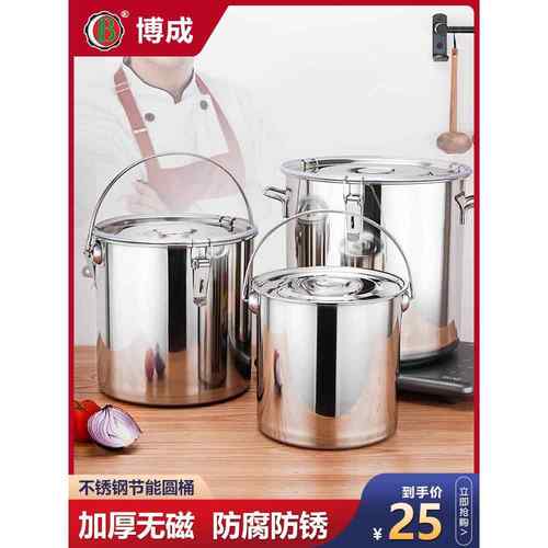不锈钢桶圆桶手提式汤桶汤锅加厚带盖带扣卤煮锅熬汤桶电磁炉通用