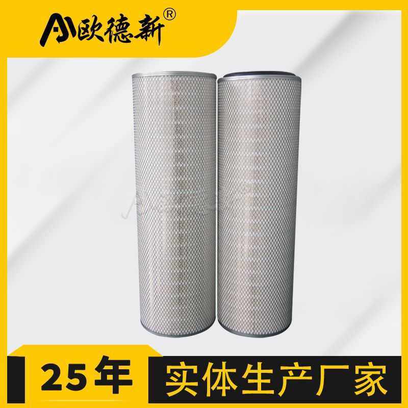 真空上料机除尘滤芯净化空气除尘通风进料过滤器空气滤筒除尘滤筒,五金/工具,分离设备及耗材,淘宝优惠券,粉丝福利购,淘宝优惠卷