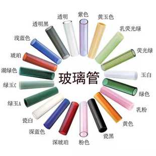 国产高硼硅玻璃管工作室烧制吹制杯子灯工专用直径12mm手工莲花