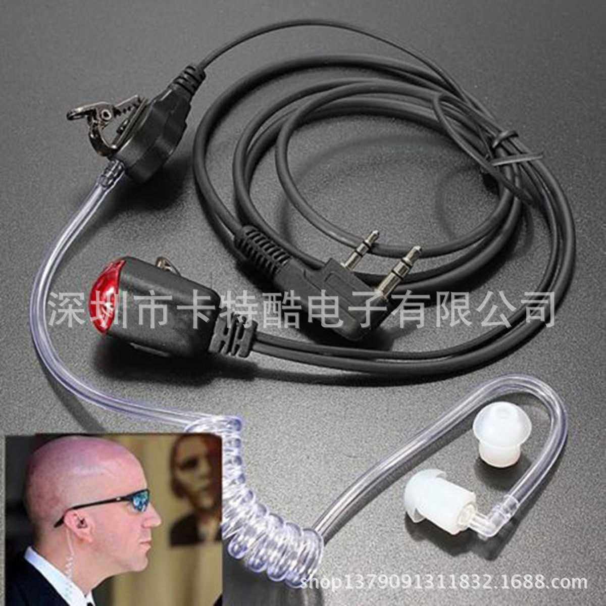 带灯空气导管耳机 适配建伍及国产泉盛 宝峰 等大部分对讲机 K头,生活电器,对讲机配件,淘宝优惠券,粉丝福利购,淘宝优惠卷