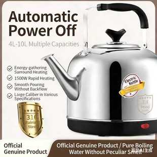 316 stainless steel electric kettle Large-capacity electric