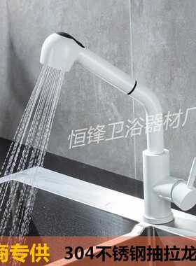 黑色白色石英石水槽水龙头 烟斗抽拉龙头 304不锈钢冷热厨房龙头