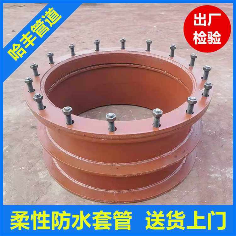 人防密闭预埋穿墙套管304不锈钢刚性防水套管a型柔性防水套管,五金/工具,套管,淘宝优惠券,粉丝福利购,淘宝优惠卷