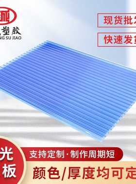 供应8mmPC二层阳光板 聚碳酸酯中空板 户外雨棚温室板