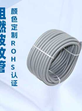 【供应】DODE牌   AD10PP阻燃波纹管黑色 尼龙波纹管