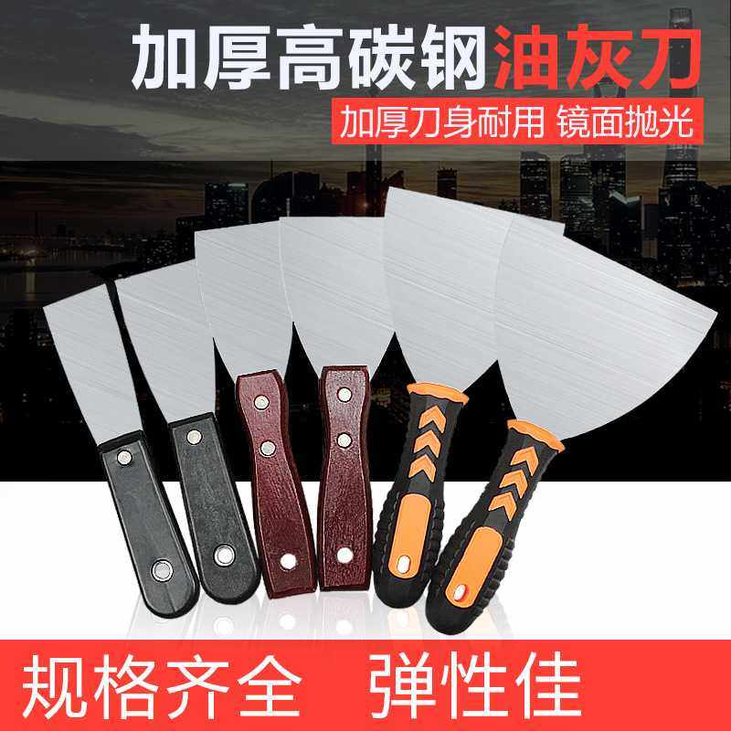 防滑油灰刀加厚刮刀铲刀抹泥刀腻子刀清洁刀塑料柄油漆工小刮泥板,五金/工具,油灰刀,淘宝优惠券,粉丝福利购,淘宝优惠卷