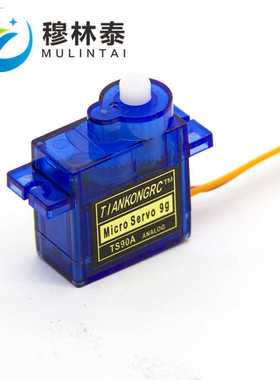 TS90A9G舵机180度360度机器人云台SU27KT机马达金属齿SG90代替款