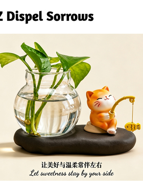 小猫钓鱼水培植物玻璃瓶装饰摆件